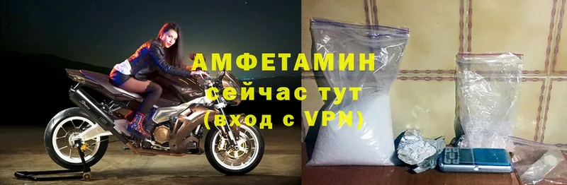 наркота  Заводоуковск  Amphetamine 98% 