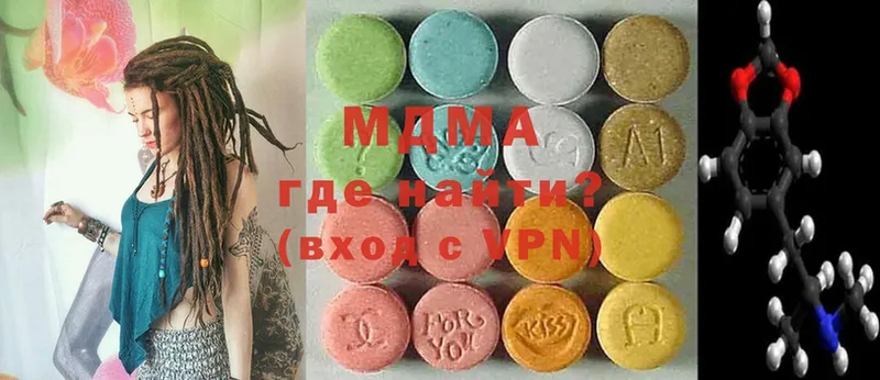 MDMA молли  Заводоуковск 